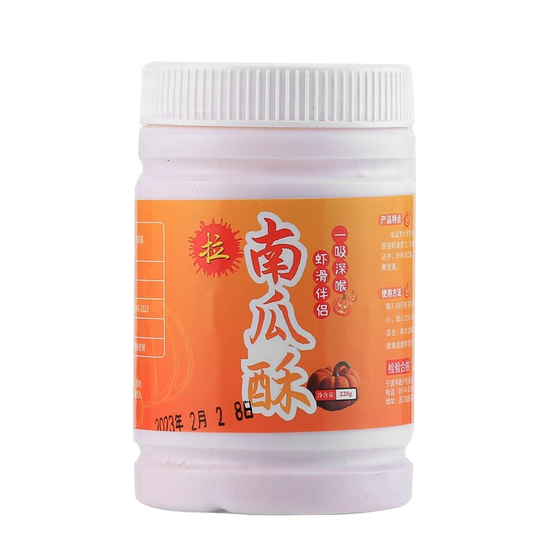 环盛钓鱼南瓜酥饵料鱼饵虾滑虾肉虾饵伴侣虾搓饵鲤鱼鲫鱼饵黑坑米饭饵