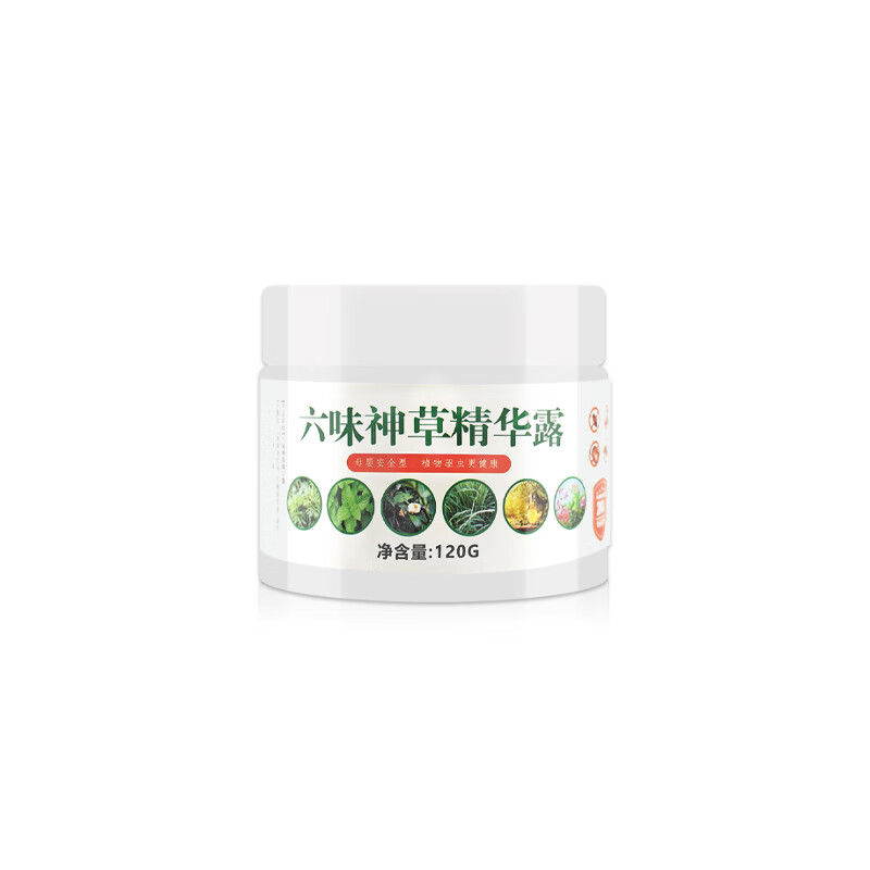 六味神草精华露电视同款驱呿蚊神伸器室内智能驱虫驱呿蚊植物精油xl