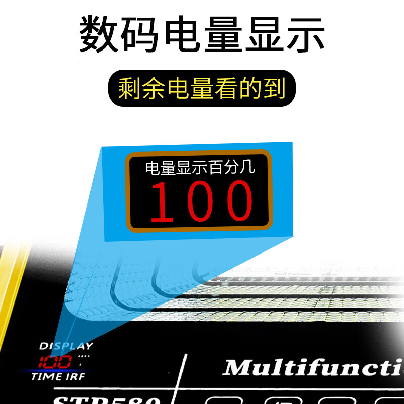 山色充电照明投光灯LED工地工作灯户外家用停电应急露营球场手提灯 560W/2锂电56珠丨数显超亮5-10H