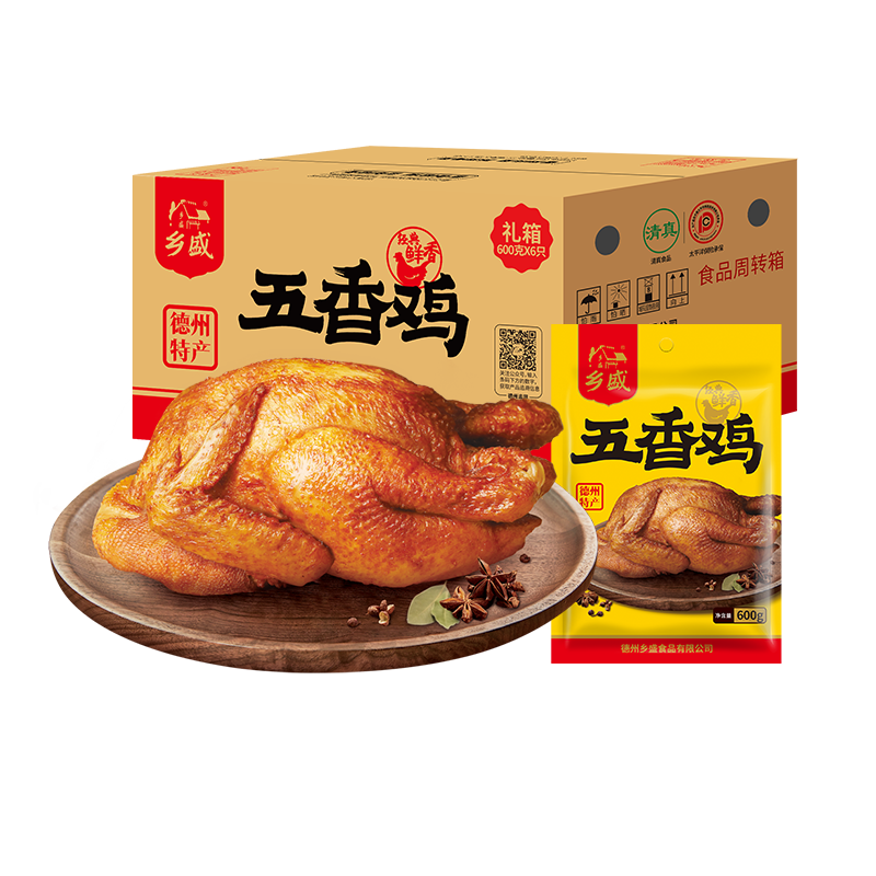 【乡盛】熟食腊味——价格走势与产品评测！|京东熟食腊味价格监测
