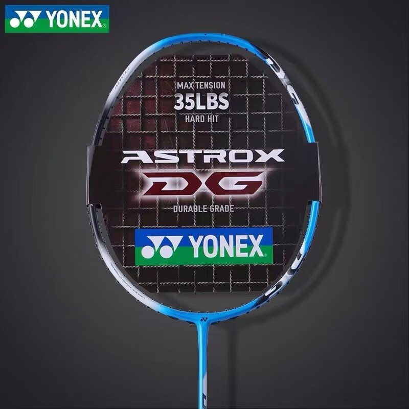 GW限定価格☆超レア【新品未開封】YONEX REV YTS 20/21 153-