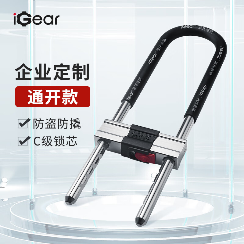 防盗锁十大名牌(防盗锁进户门锁哪个牌子的好)