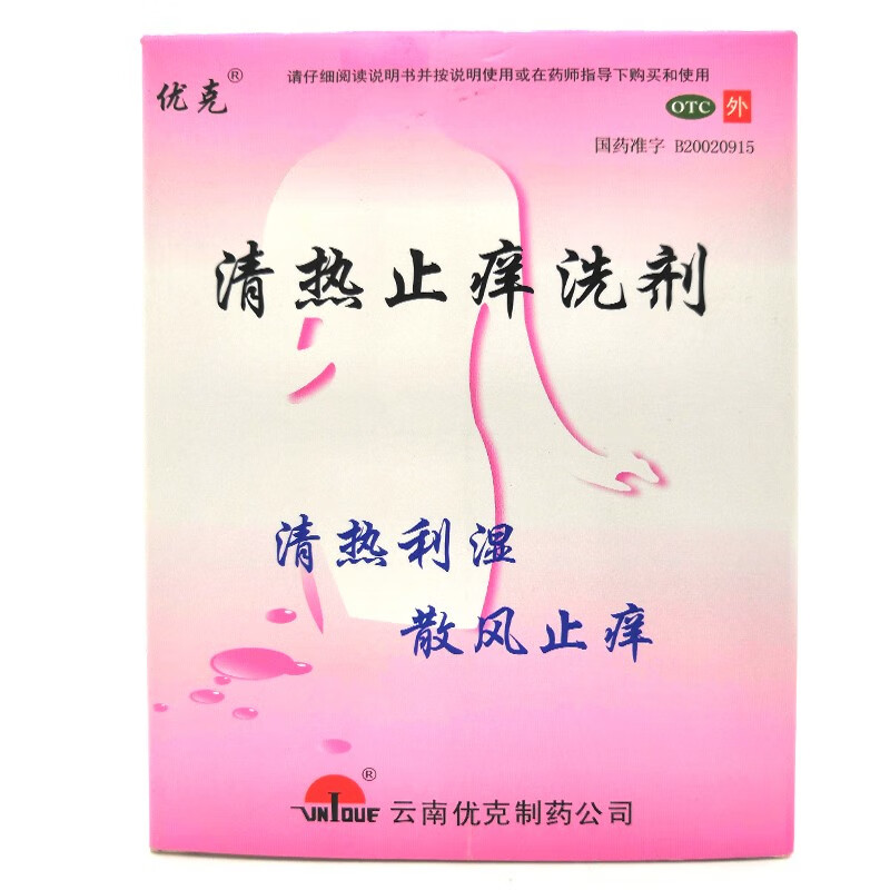 优克 清热止痒洗剂 150ml otc 1盒装
