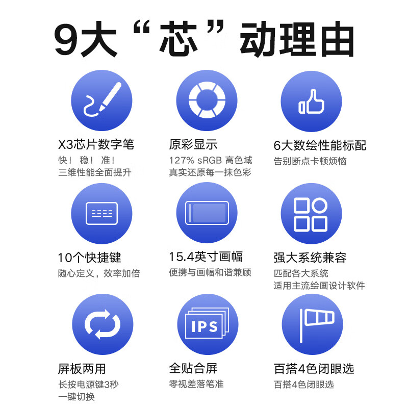 XPPen 数位板 数位屏 手绘屏 绘画板绘图板 液晶电子画板 手绘板连电脑 教师网课手写板写字板 Artist 16黑色