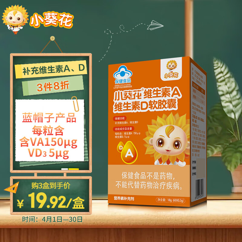 纽曼思(原名纽曼斯)新西兰进口藻油dha30粒*6瓶装"儿童可食用"