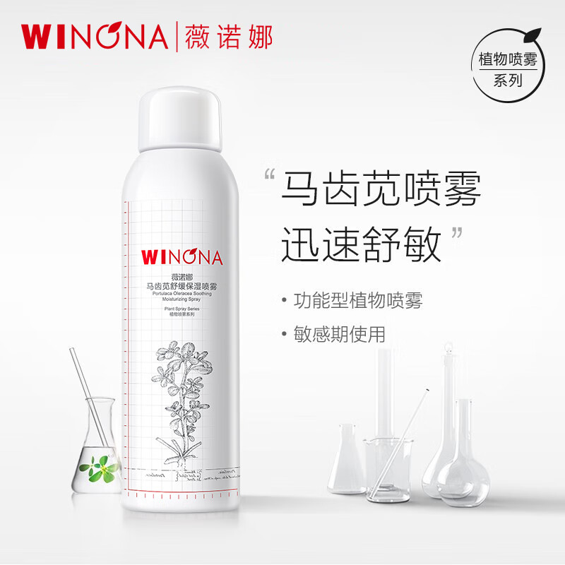 ޱŵ���������滺��ʪ����150mlˬ��ˮ