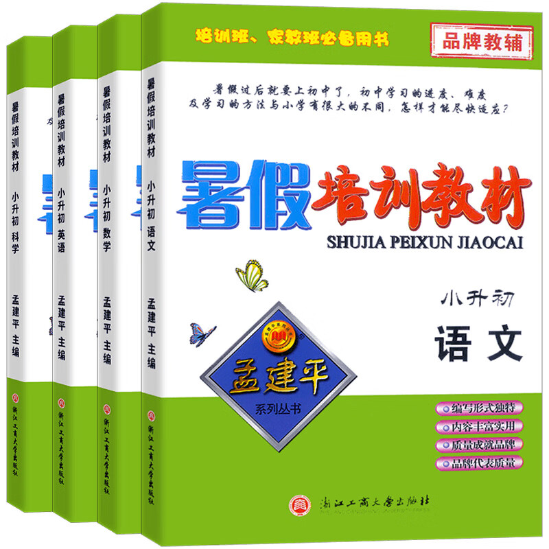 初六年级数学
  第2张 
初六年级数学
  第2张
