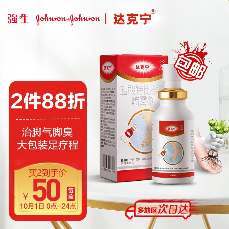 京东视频商品 2021-10-01 - 第14张 | 最新购物优惠券 京东视频商品 2021-10-01 - 第14张 | 最新购物优惠券