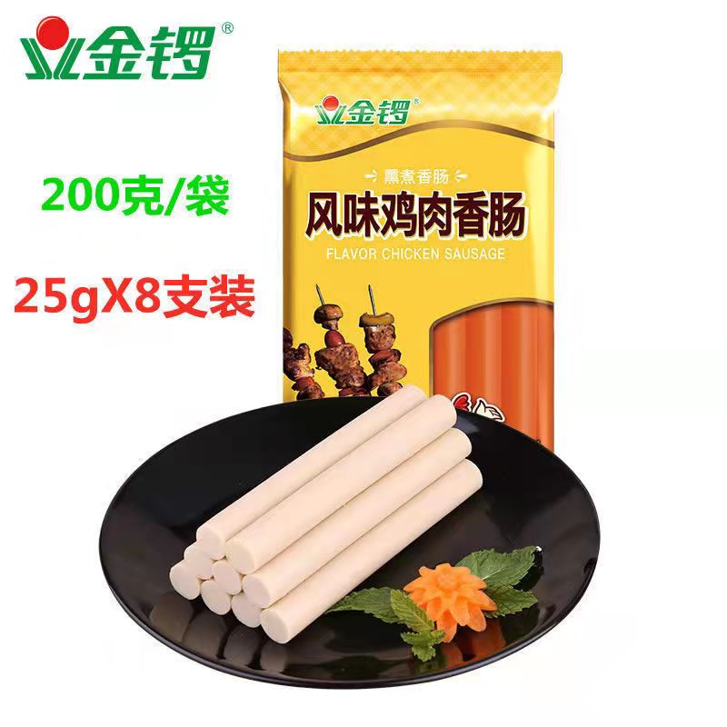 金锣风味鸡肉肠200g(25gx8支)整箱即食美味零食泡面 金锣风味鸡肉肠