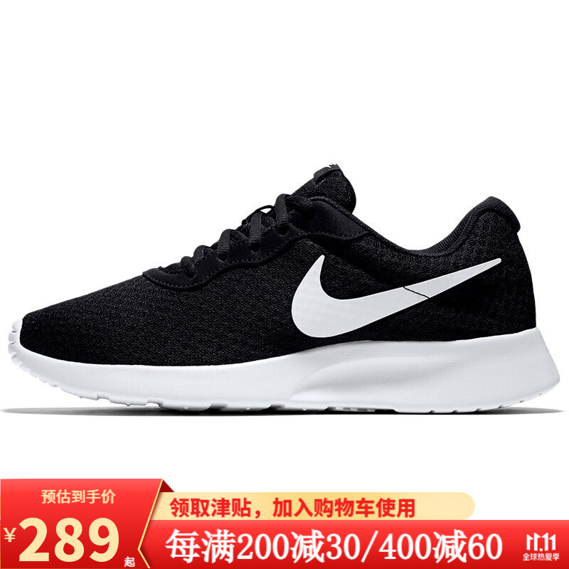 nike耐克男鞋 2021秋季新款运动鞋训练健身轻便缓震透气休闲跑步鞋812