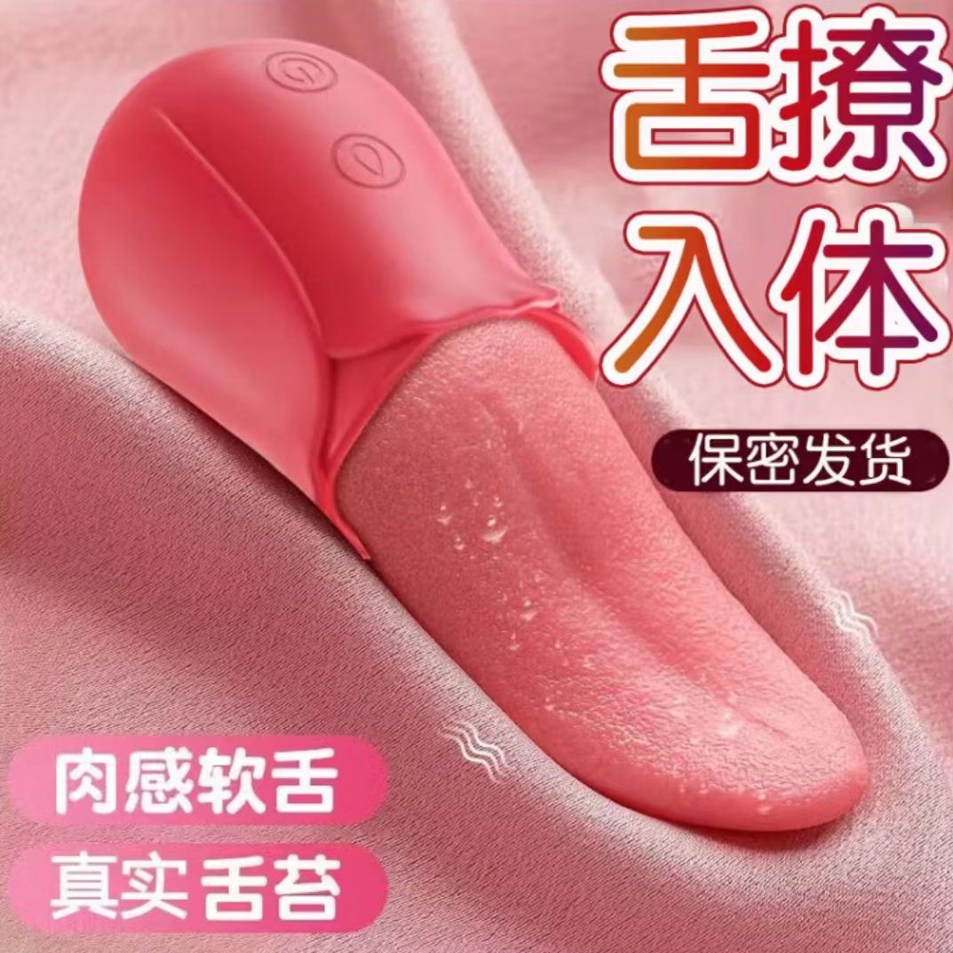 爽米性用品夫妻刺激八件套房事姿势图真人视频情趣合欢椅男性尿喷神器