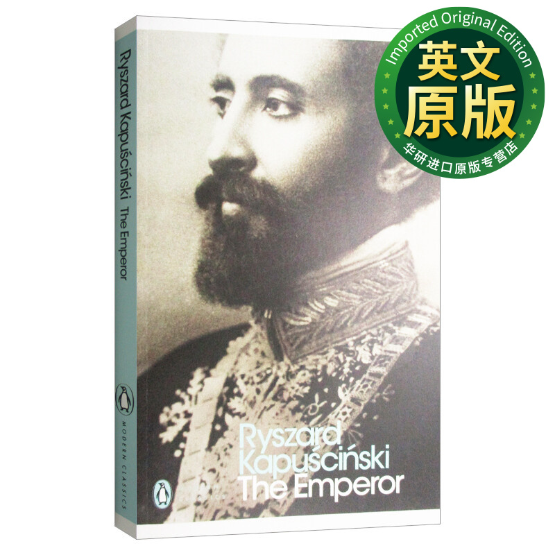 the emperor 皇帝 现代经典 英文版 进口英语原版书籍 英文原版 历史