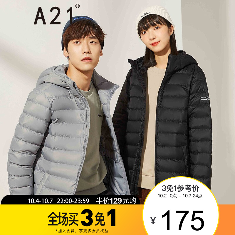 京东美妆穿搭 2021-10-04 - 第24张 | 最新购物优惠券 京东美妆穿搭 2021-10-04 - 第24张 | 最新购物优惠券