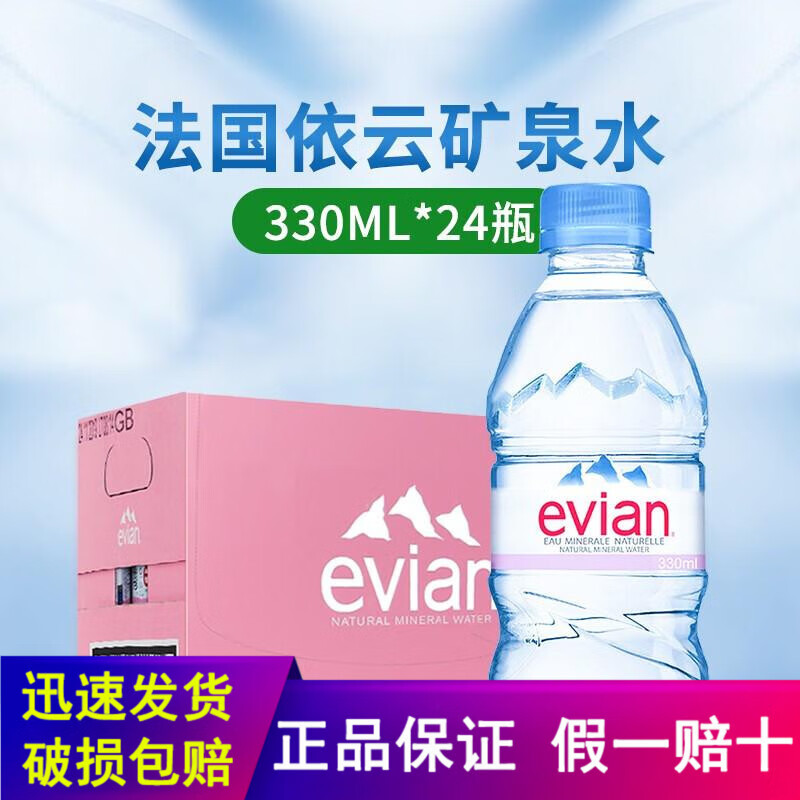 怎么看京东水商品历史价格|水价格走势图