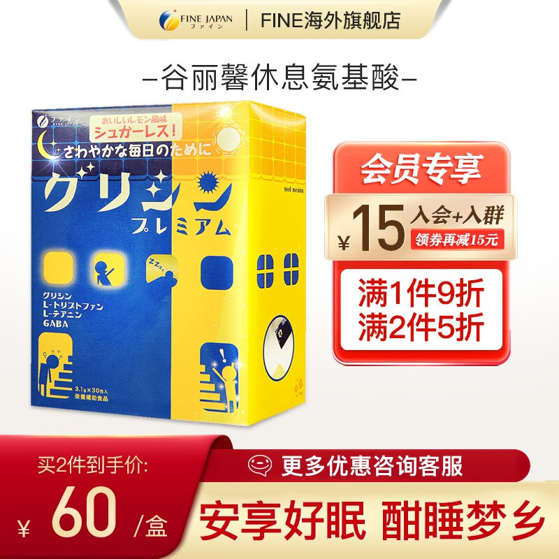 新品上市,价格波动不大!买入必赚的热门商品