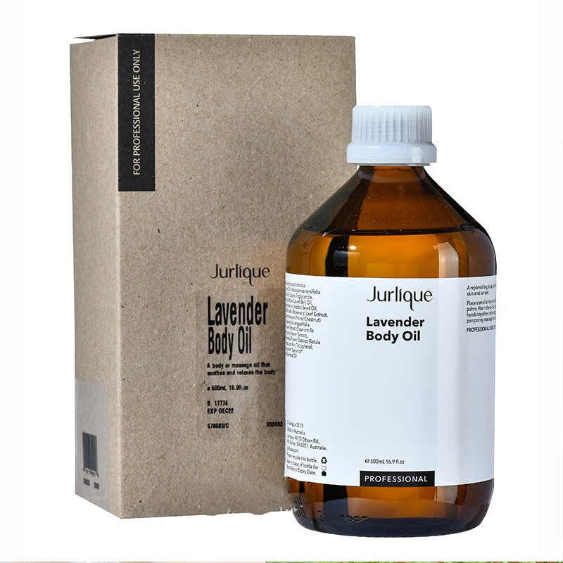 茱莉蔻(jurlique) 茱莉蔻 jurlique 薰衣草按摩油身体油精油500ml