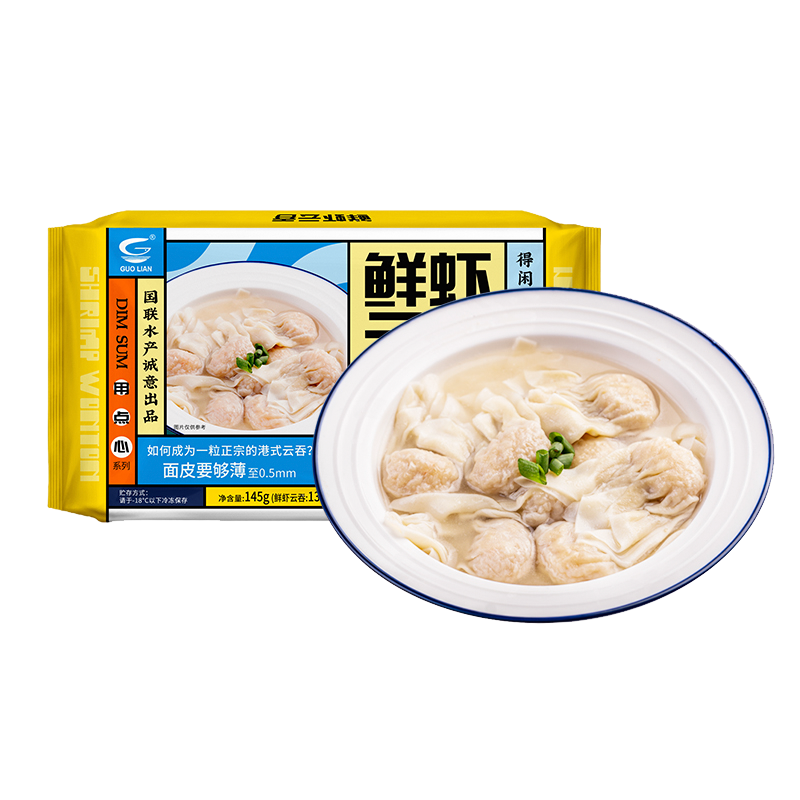 GUOLIAN海鲜制品:国联鲜虾云吞价格走势,用稳定的品质让你享受美味