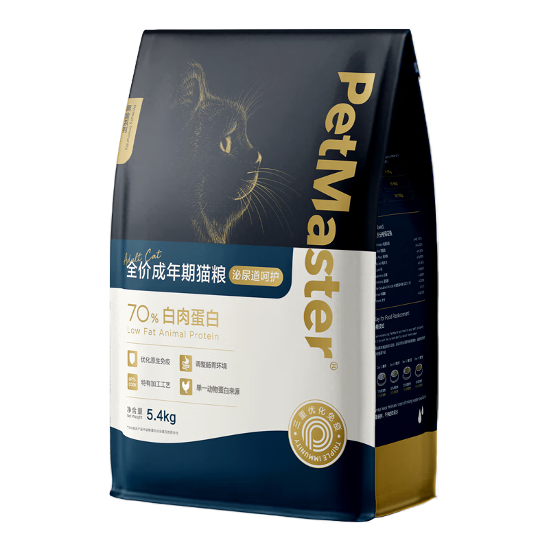 佩玛思特PetMaster黑金系列全价猫粮进阶革命泌尿道呵护成猫粮5.4kg