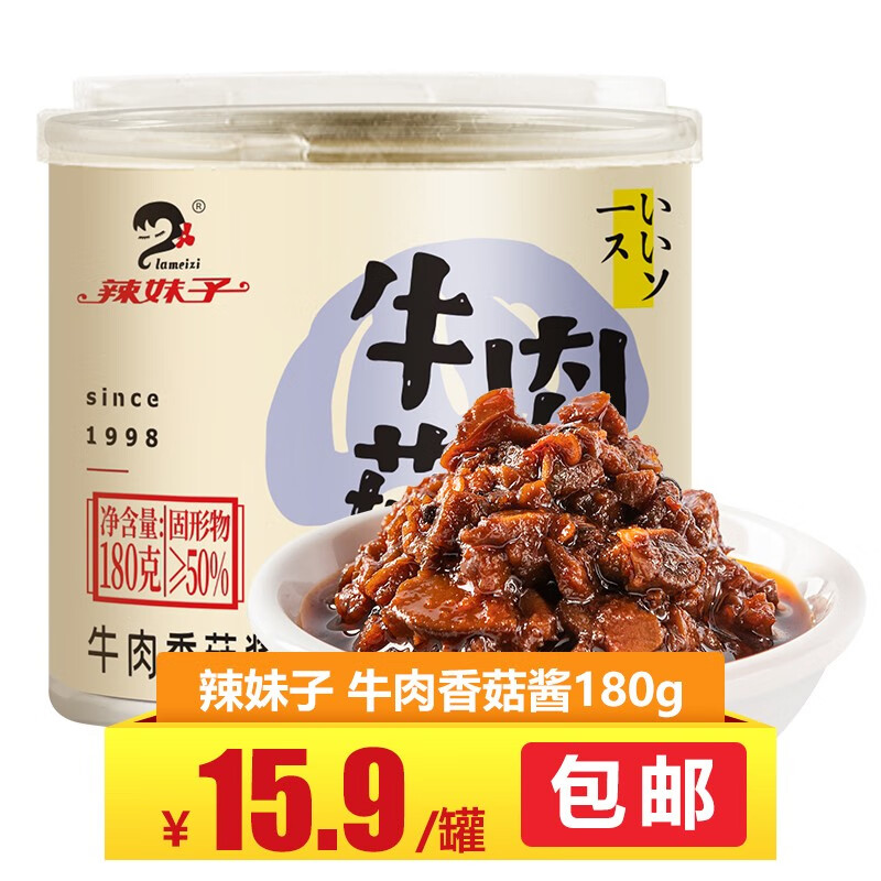 京东历史最低价商品榜 2021-10-19 - 第15张  | 最新购物优惠券