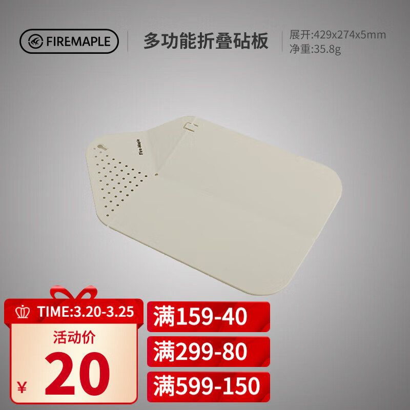 怎么看野餐用品的价格走势曲线|野餐用品价格走势