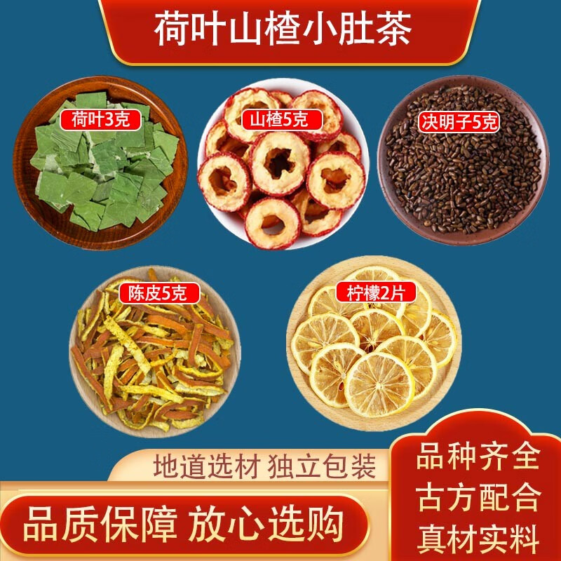 荷叶能喝泡水干直接泡水喝吗_荷叶直接泡水喝可以吗_干荷叶能直接泡水喝吗