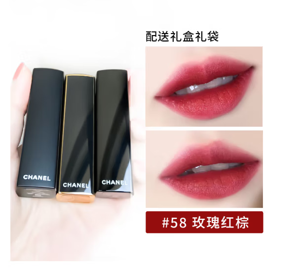 (chanel)香奈儿口红丝绒唇膏香水 送女生老婆女友闺蜜生日礼物 58