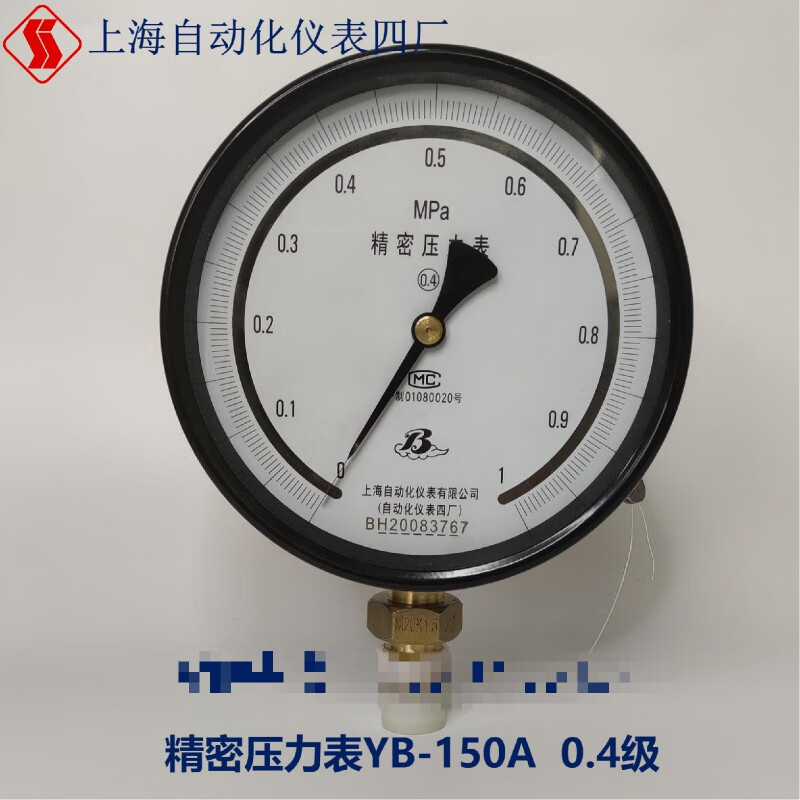 上自仪精密标准压力表YB-150A0.4级上海自动化仪表四厂白云牌 -0.1-0MPA