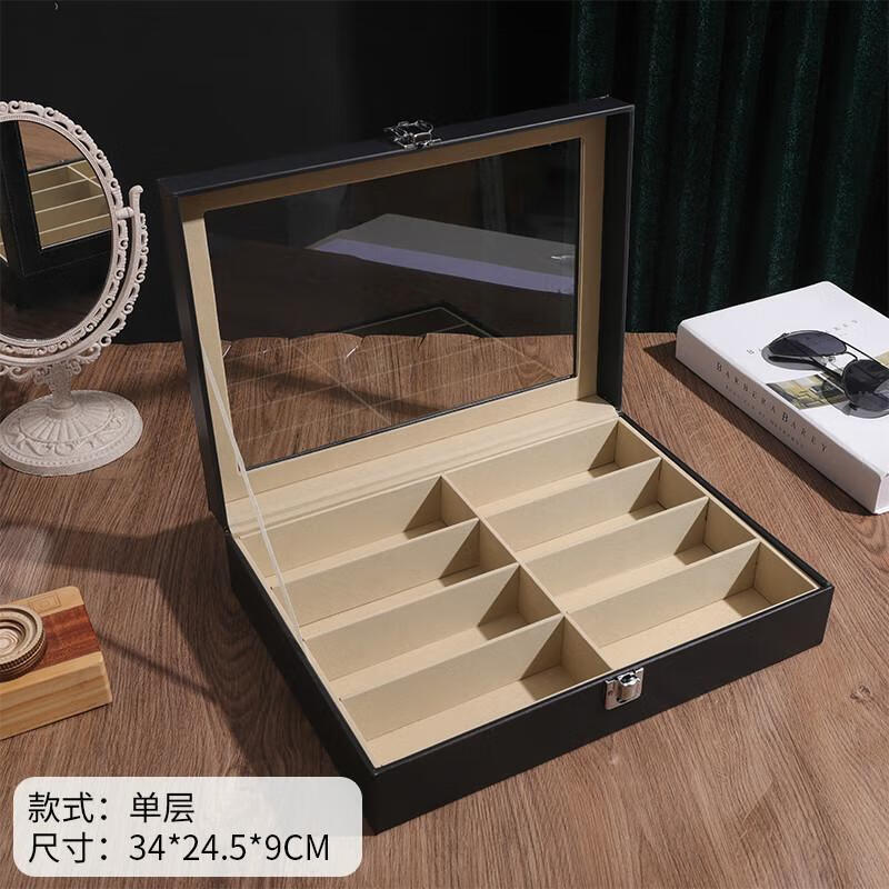 收纳盒带盖眼镜收纳盒架太阳眼镜整理展示盒多格大容量 单层8格眼镜盒
