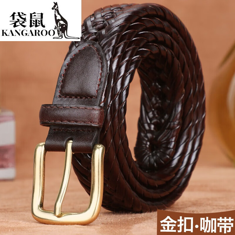 袋鼠轻奢名牌店精致高档男士皮带真皮年轻人休闲纯头层牛皮针扣韩版个
