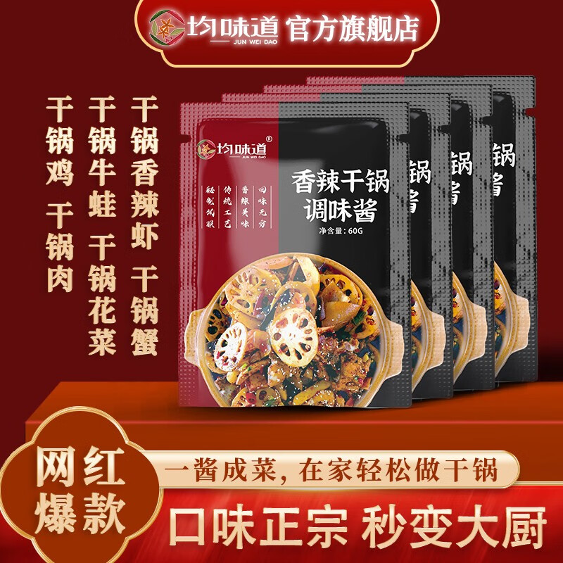 可以看调味品价格波动的App|调味品价格历史