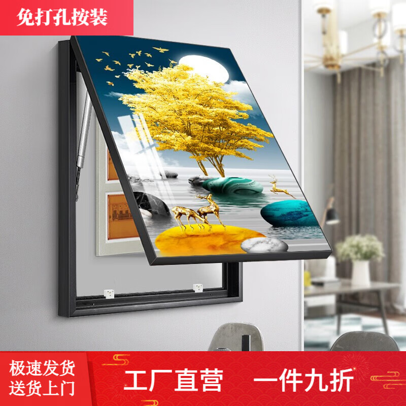 如何知道京东装饰字画历史价格|装饰字画价格走势图