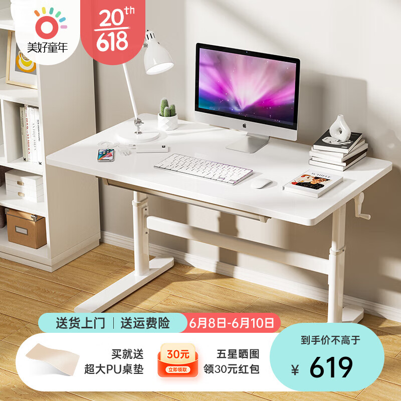 怎么看儿童书桌的历史价格|儿童书桌价格历史