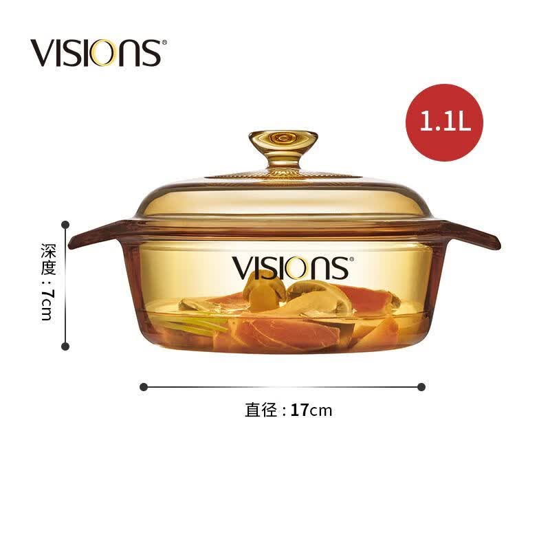美国康宁锅玻璃锅明火耐高温燃气琥珀透明蒸锅砂煮炖煲汤锅 晶致系列