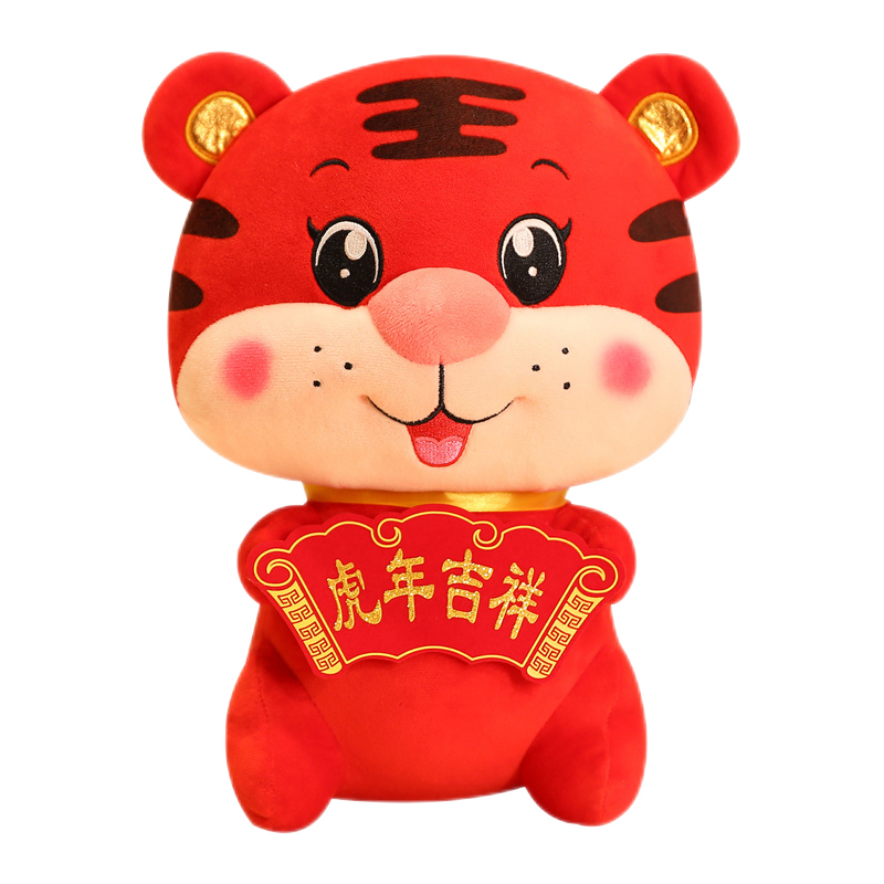 眼含泪光动物玩偶公仔，了解价格趋势与精美产品评测|怎么查一款动物玩偶公仔历史价格