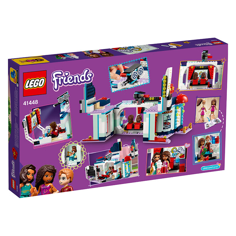 乐高(lego)lego乐高 女孩好朋友系列 41448心湖城电影院 2021新款 414