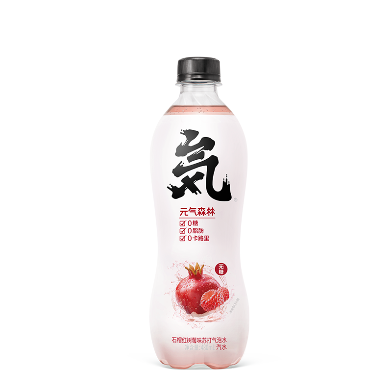 元气森林饮料0糖0脂0卡苏打气泡水石榴红树莓味480ml15瓶整箱易烊千玺