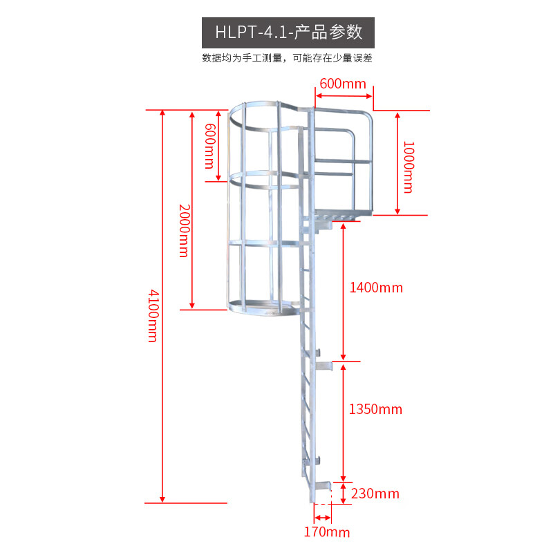创铭创铭镀锌护笼爬梯钢质爬梯护笼铁爬梯工程安全爬梯玻璃钢爬梯护笼