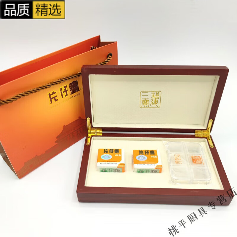 妙普乐高档片仔癀礼盒空盒2粒装4粒6粒10粒装片仔癀礼品盒木质包装盒