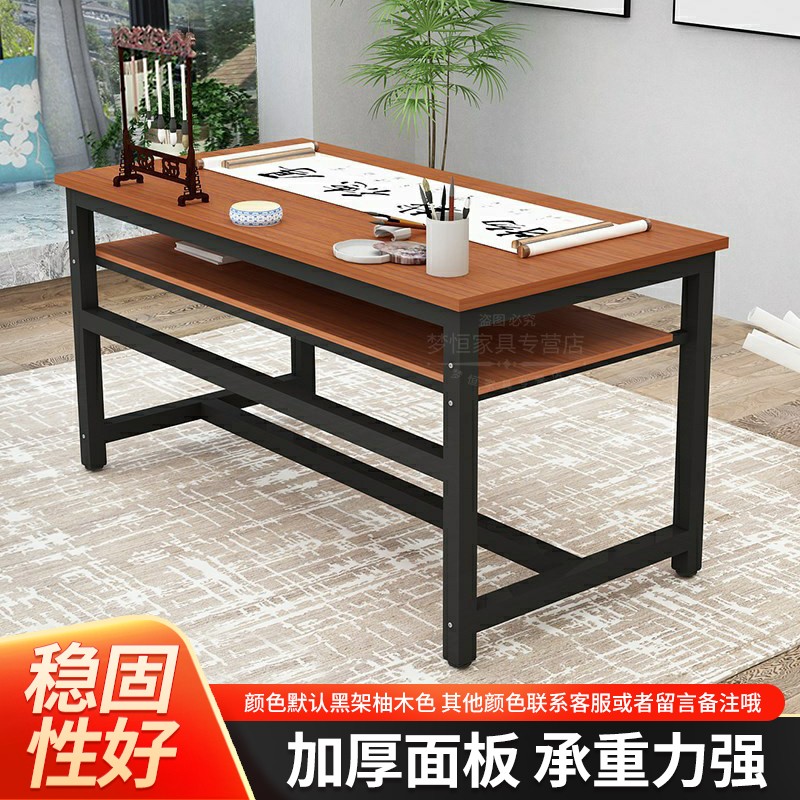 书法桌书画桌毛笔字桌简易桌子折叠桌椅家用国画书桌书法台练字培训班