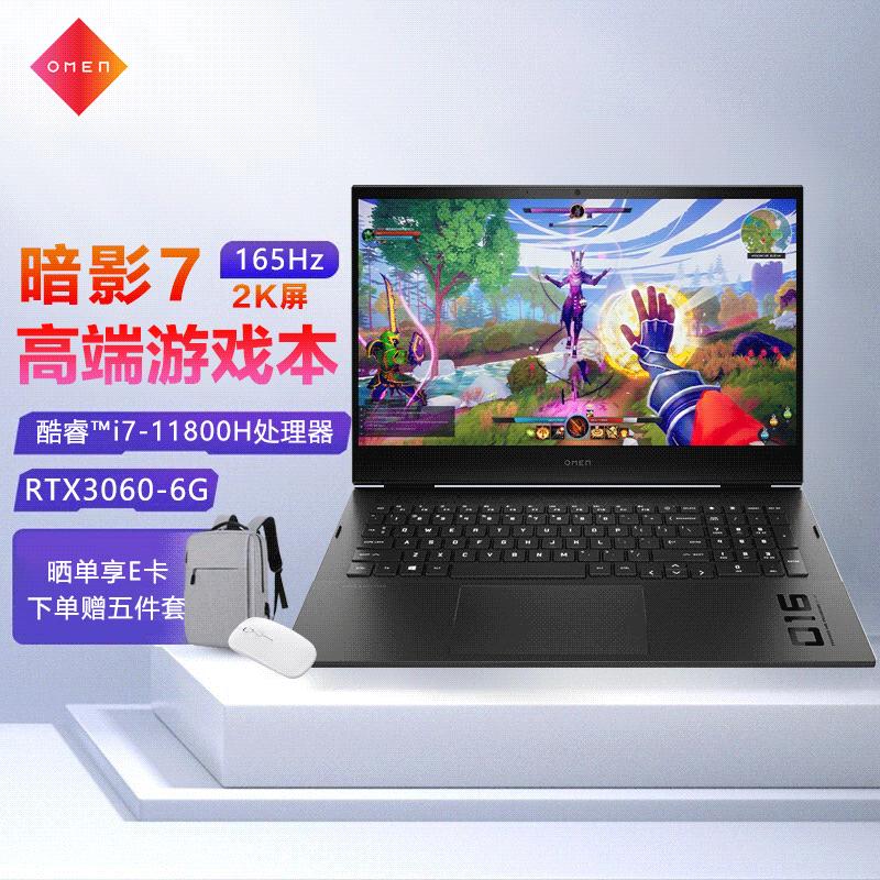 电脑 设计师电脑 3dmax渲染 i7-11800h rtx3060 6g独显2k屏 16g内存