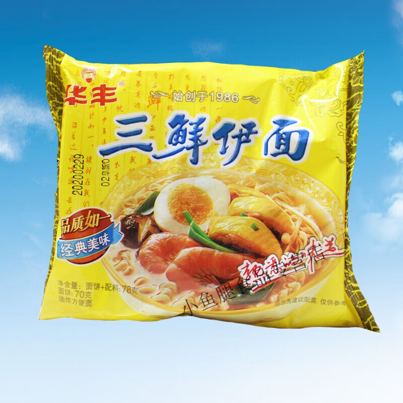老大姐三鲜伊面8090怀旧泡面老式方便面煮面速食快餐东北阜新产 原味