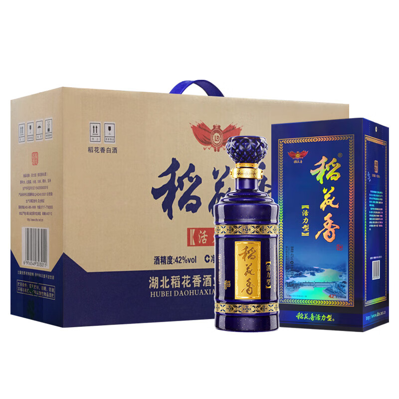稻花香白酒 活力型 42度浓香白酒500ml 单瓶装