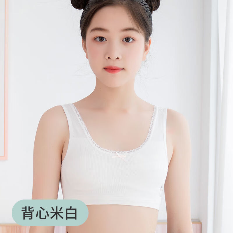 文胸】2021秋季新款中小学初中育期少女内衣小背心吊带7-13岁女大童