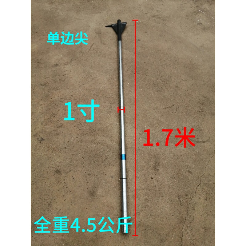 模专用开模器 楼板顶板拆模器加厚镀锌管制作铝模工具 1 寸 单边尖/1
