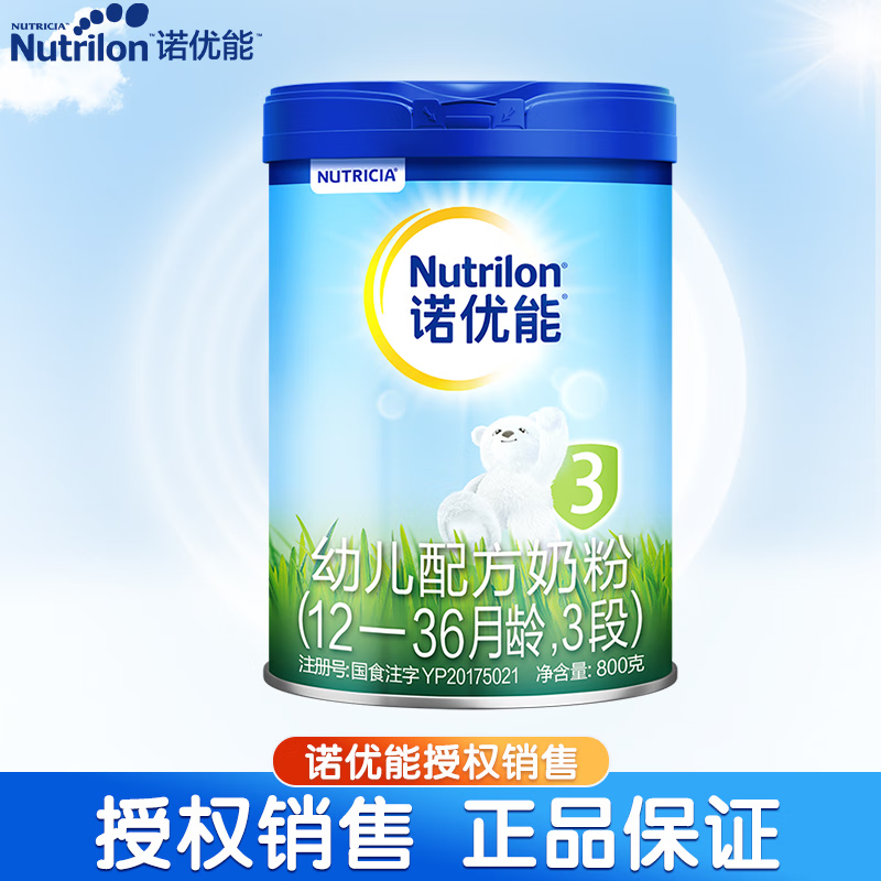 诺优能（Nutrilon）婴幼儿配方奶粉牛栏 中文版 pro3段*1罐怎么看?