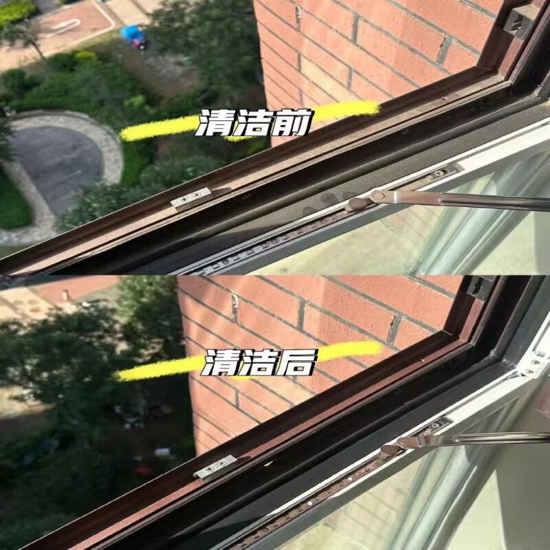 【全屋精细擦窗】 万居家政 保洁 精细双面擦玻璃 擦窗服务 清洗玻璃 上门服务 同城快速 专业擦窗 3小时精细擦窗