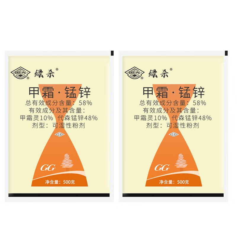 国光绿杀 58%甲霜灵锰锌草坪枯萎病褐斑病甲霜锰锌草坪病虫害草皮用药