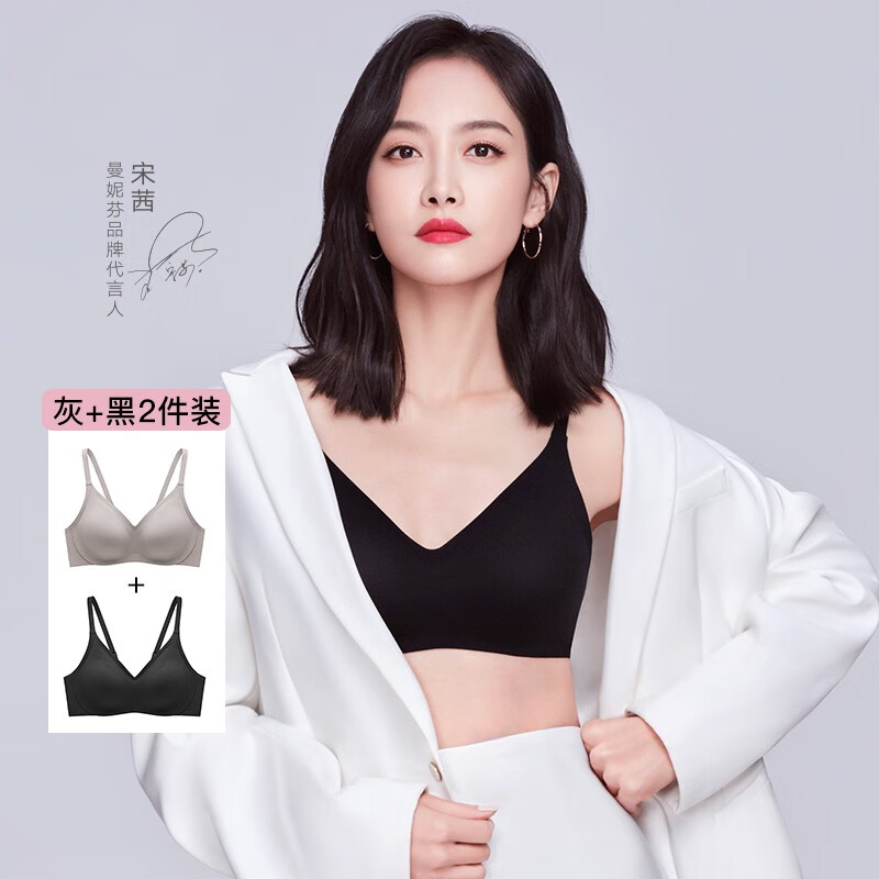 抗地心引力无钢圈文胸价格走势-超级舒适的曼妮芬品牌
