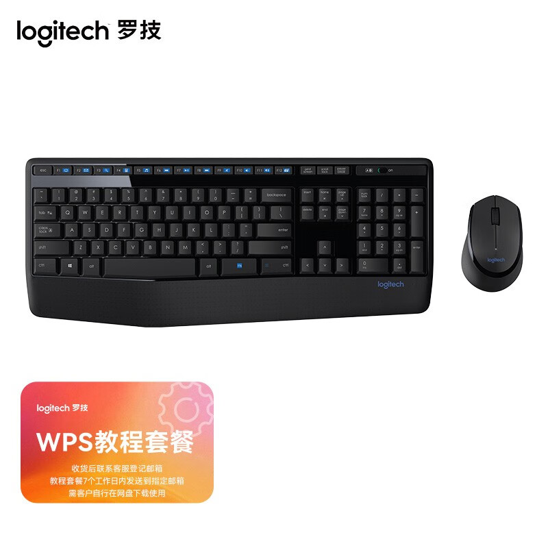 罗技（Logitech）MK345无线办公键鼠套装 防泼溅设计 全尺寸 多媒体键鼠套装 企业采购 【键鼠套装+WPS教程卡套餐】MK345黑灰色