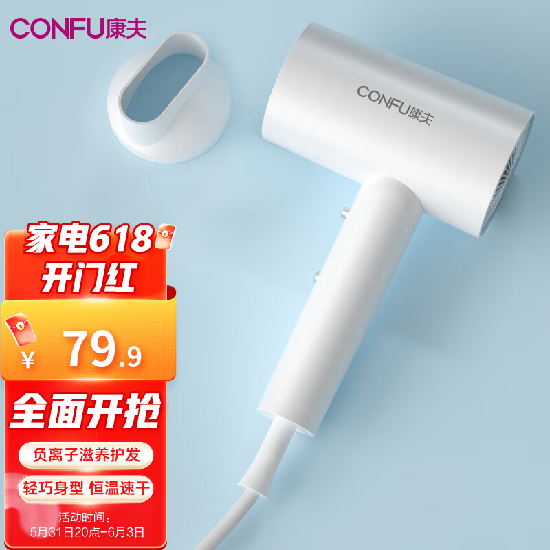 京东数码家电 2022-06-02 - 第30张  | 最新购物优惠券